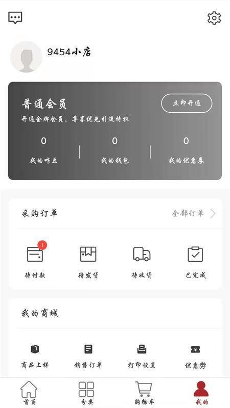 城市领秀最新版免费下载v1.4.0