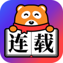 连载追书最新版免费下载v4.2.3
