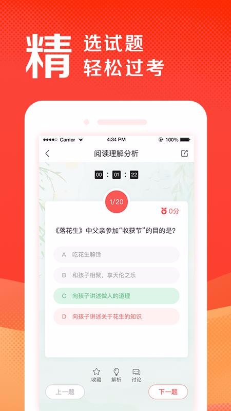 盛唐风头条手机apk安装包下载v1.03