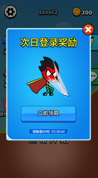 看我画线就完事了游戏安卓版下载v1