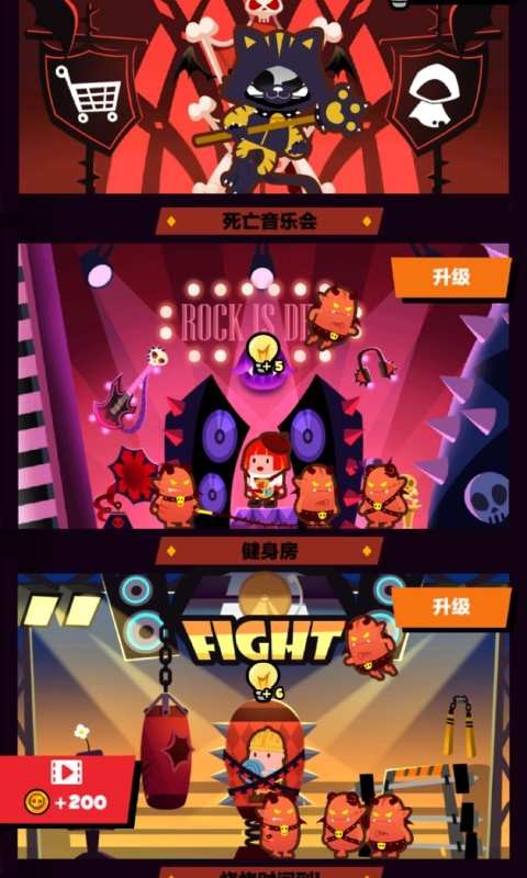 只能活一次最新版免费下载地址v1.0.2