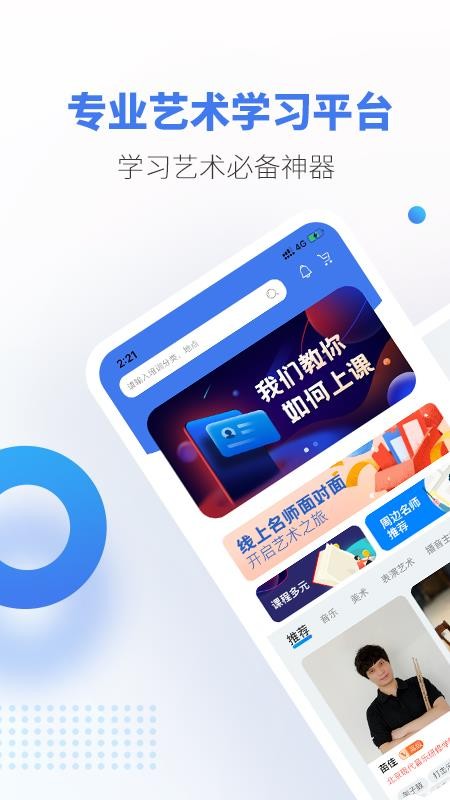 哇雅最新版免费下载v1.0.0