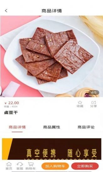 聚元号安卓最新版下载v1.0.0