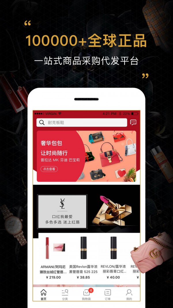 会订货最新版免费下载v1.3.0