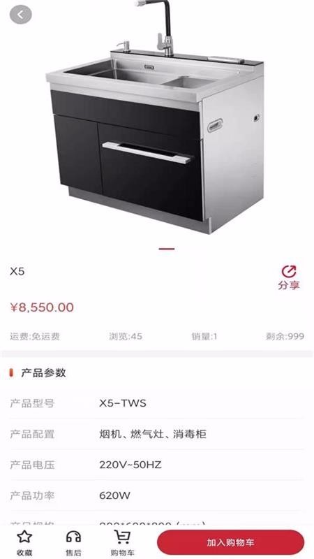 弗乐卡最新版免费下载v1.0.2