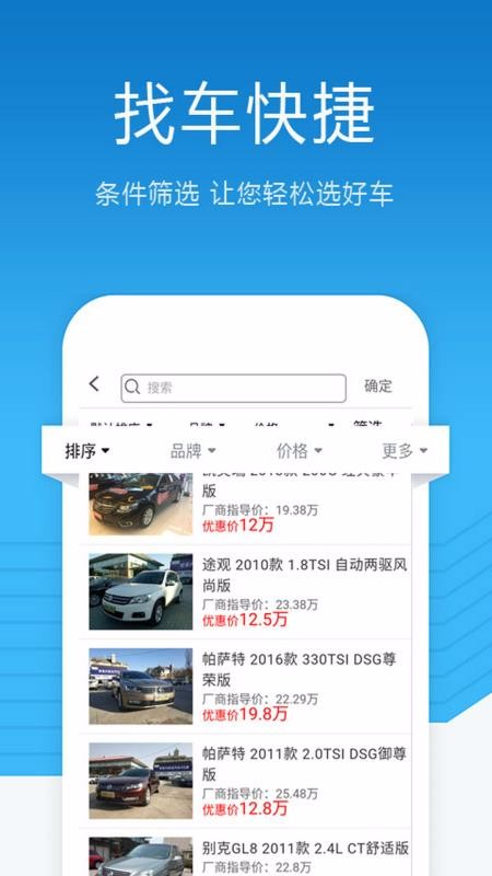 勿等待最新版免费下载地址v1.0
