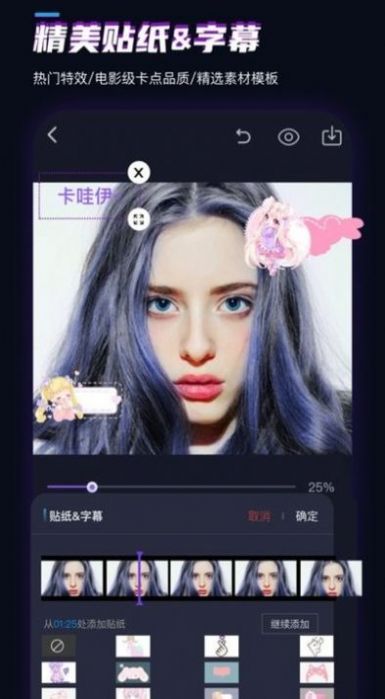 一键剪同款安卓版下载v3.2.1