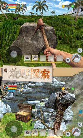 刺激荒岛求生安卓最新版下载v1.0