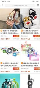 易小团手机apk安装包下载v2.2.40