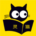 灵猫阅读安卓免费阅读最新版下载v2.00.01