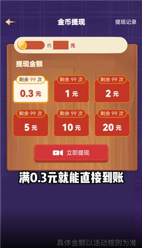 阿超有小院最新版下载v1010.1.2
