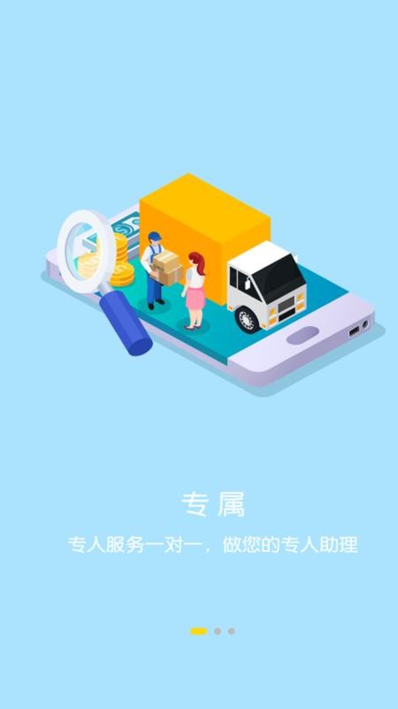 唯点会优惠券最新版免费下载v3.1.3