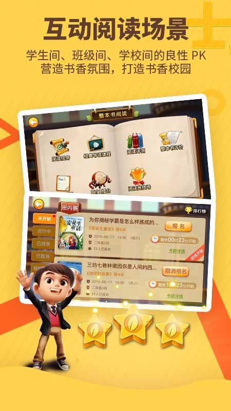 书香博士最新版免费下载地址v2.5.2