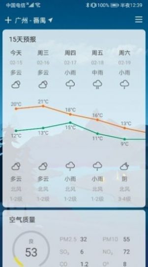 扶桑天气安卓版下载v1.0.6