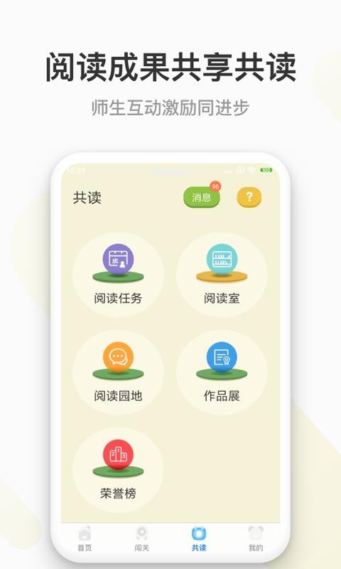 云上书院最新版免费下载v3.3.2