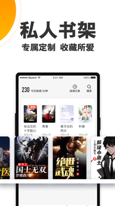 欢乐蛋读安卓免费阅读最新版下载v1.0.0