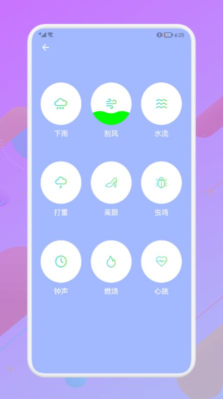 音频拼接大师最新版下载v1.1