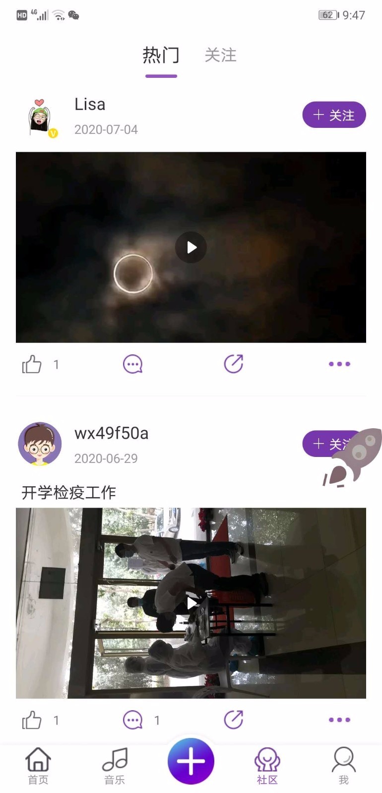 中联艺术手机apk安装包下载v1.0.7