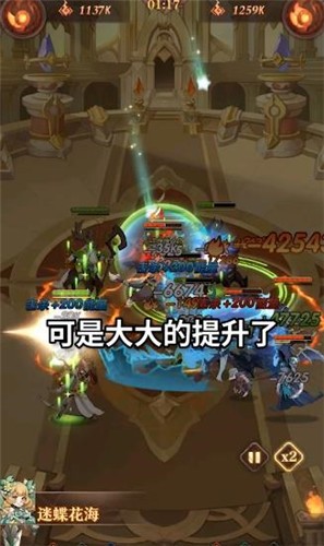 深渊与秩序游戏安卓版下载v1.0.1