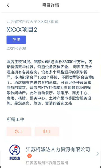 柯派达安卓最新版下载v1.0