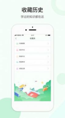 作业拍搜最新版下载v1.0.6