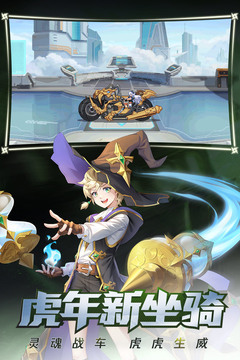 时空猎人无限充值修改版免费下载v5.1.421