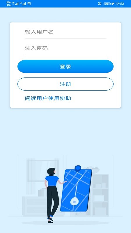 北卫星找人最新版下载v1.0.9