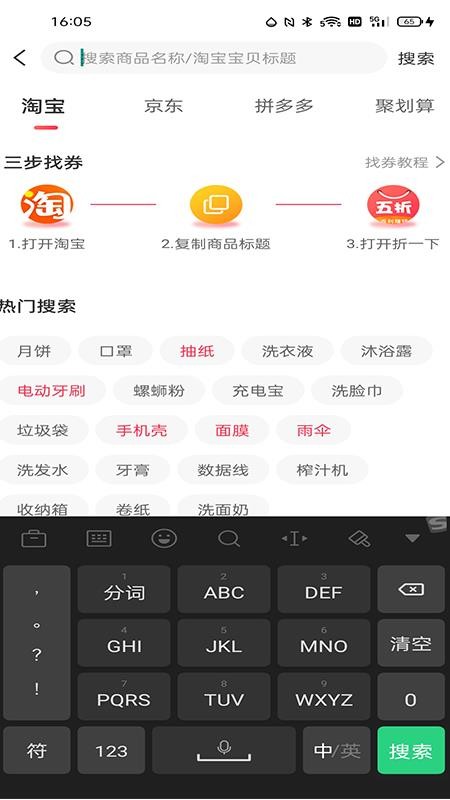 折一下手机apk安装包下载v1.0.0