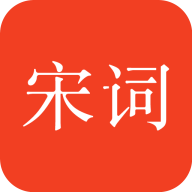 宋词三百首最新版免费下载v8.0.0