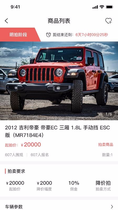 融拍网最新版免费下载v1.0.9