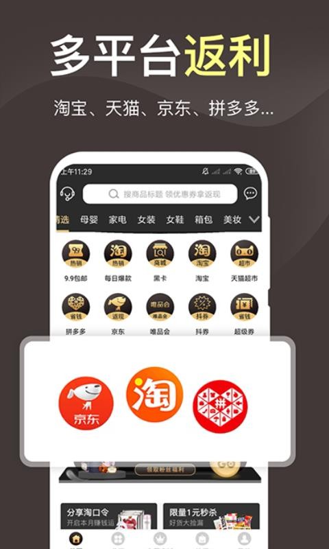 享物猫最新版免费下载v1.7.3