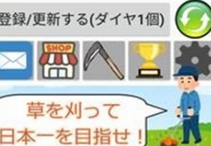 割草弃之不顾最新安卓下载v1.7.3