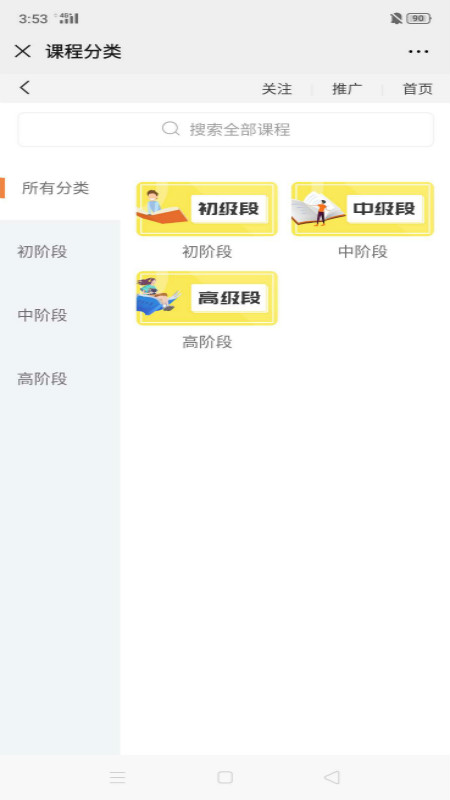 蒙读吧安卓最新版下载v2.2.0