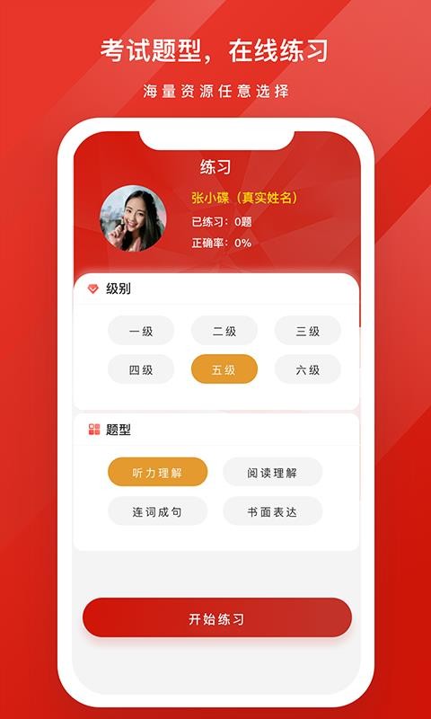 绅度漫画手机apk安装包下载v1.1.2