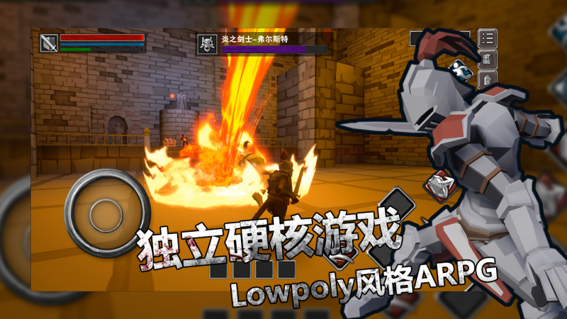 无尽灵魂安卓版下载v1.0