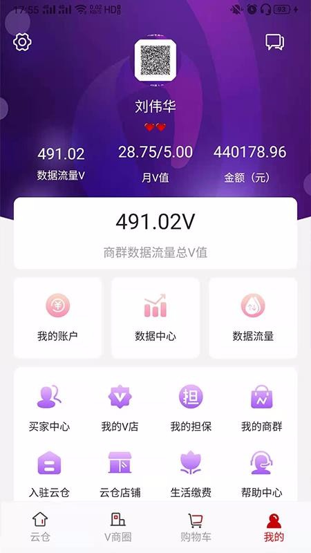 时空链最新版免费下载v2.2.3