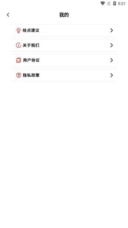 秒剪视频剪辑安卓版下载v1.1