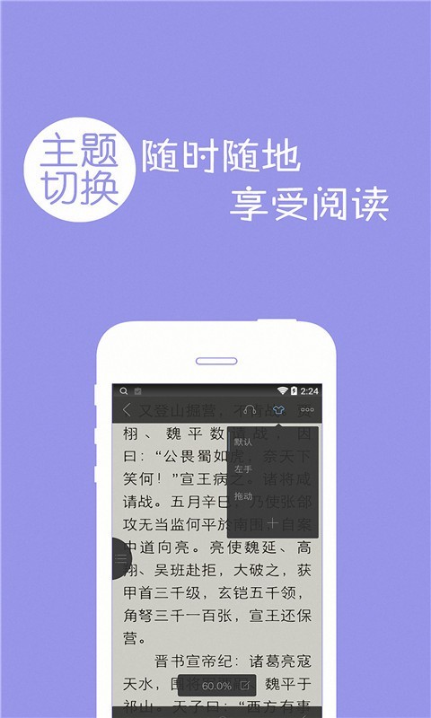 免费小说全本阅读最新版免费下载v1.7.5