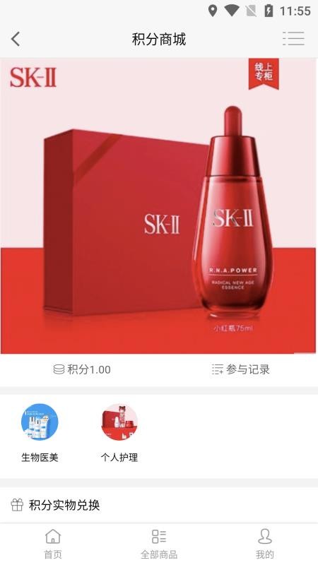 众恒万项最新版免费下载地址v1.1.4
