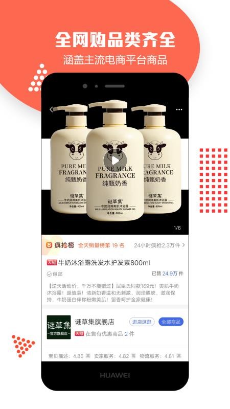 昭鹭手机apk安装包下载v3.6.3