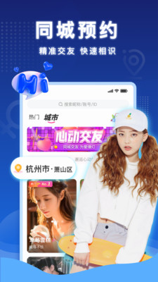 默伴安卓最新版下载v1.0.0