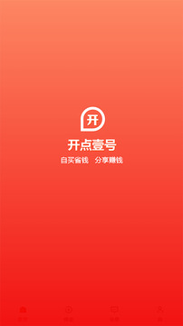 开点壹号ios版最新下载v2.2.25