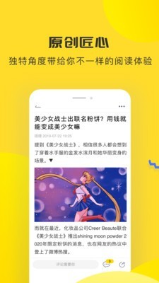 黑猫阅读手机最新版下载v1.1