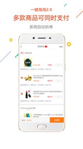 没得比安卓版下载v5.0.0