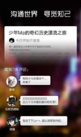 记记日记安卓版下载v2.3.27