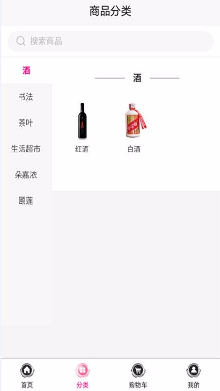 悦购悦多手机apk安装包下载v1.0.6
