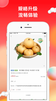 苏打爱生活手机apk安装包下载v1.9.6