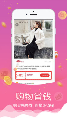 忘忧喵最新版免费下载v2.3.71