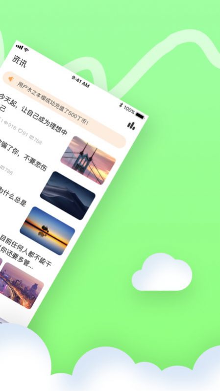丁丁交友最新版手机下载v1.0.3