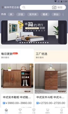 房淘安卓最新版下载v1.5.5